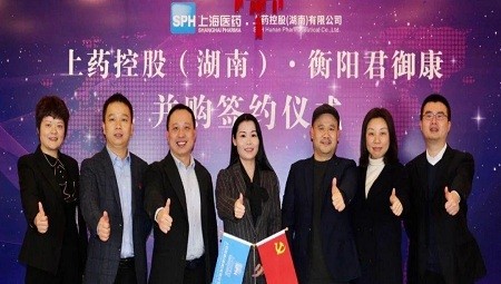 融合共創| 湖南省湘品出湘控股集團有限責任公司并購 湖(hú)南君禦康醫(yī)藥有(yǒu)限責任公司