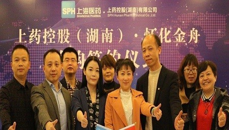 融合共創| 湖南省湘品出湘控股集團有限責任公司并購 湖(hú)南金舟醫(yī)藥有(yǒu)限責任公司