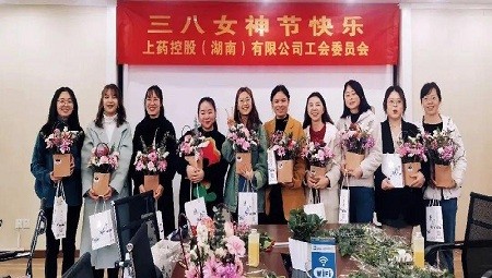 魅力女神 一起向未來(lái)——湖南省湘品出湘控股集團有限責任公司“3.7魅力女神節”插花(huā)活動