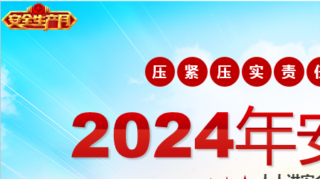 人(rén)人(rén)講安全、個(gè)個(gè)會(huì)應急--暢通(tōng)生(shēng)命通(tōng)道(dào) 上(shàng)藥控股（湖(hú)南）開(kāi)展第23個(gè)安全生(shēng)産月應急演練活動